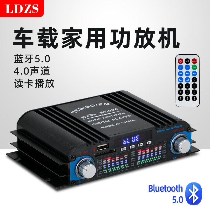 Home Cinema Hifi - Source factory high power mini small