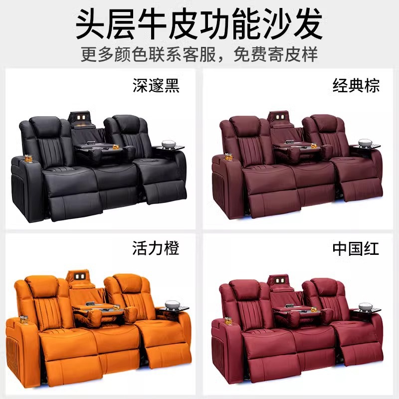 Black Movie Theater Seats Loun - Home Cinema Lounge บทวิจารณ์และราคา