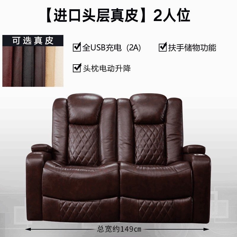 Modern Two-Seater Cinema Recli - Home Cinema Lounge บทวิจารณ์และราคา