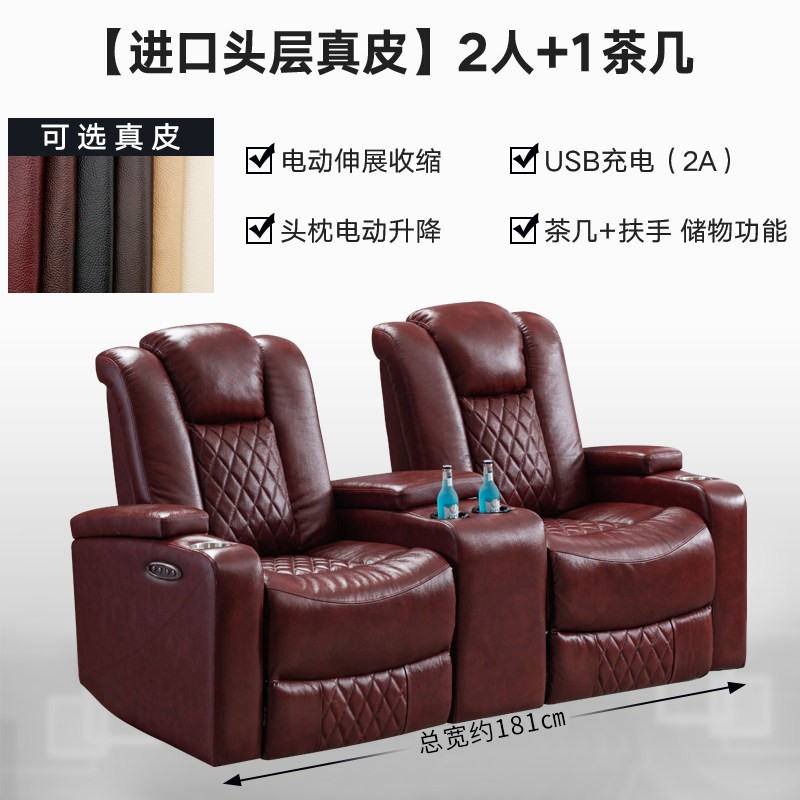 Modern Two-Seater Cinema Recli - Home Cinema Lounge บทวิจารณ์และราคา