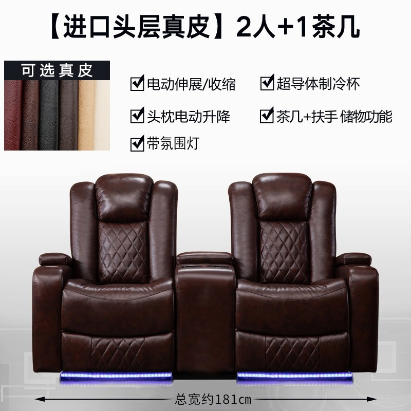 Modern Two-Seater Cinema Recli - Home Cinema Lounge บทวิจารณ์และราคา